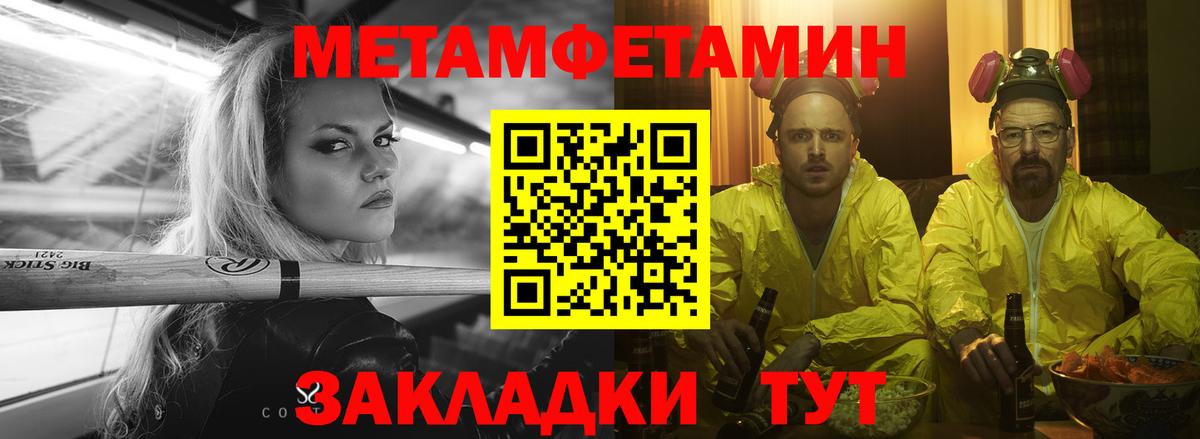Amphetamine VHQ  Вход с VPN  Amphetamine  kraken ТОР  Мытищи 