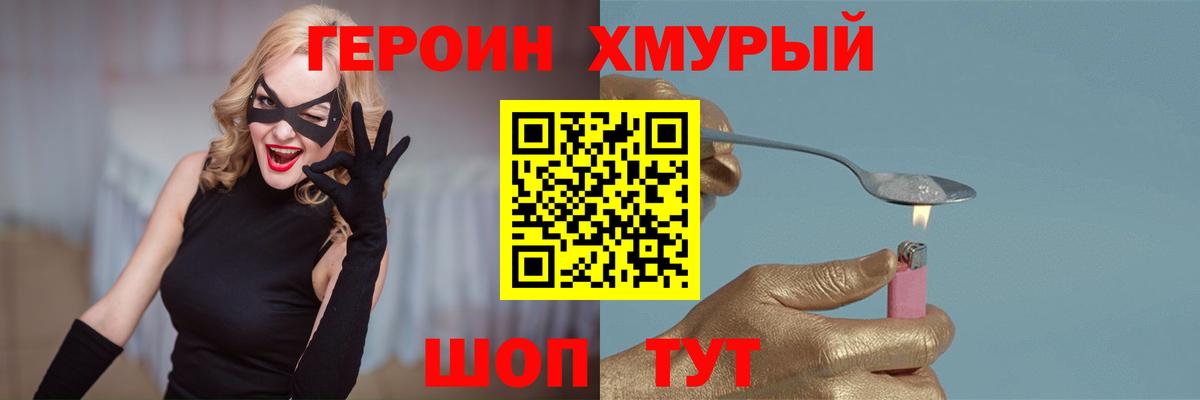 Каннабис  Вход с VPN  Гашиш  КОКАИН  Гашиш  Мытищи  МЕФ   Метамфетамин 
