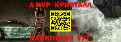 мефедрон Дубна