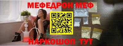 кристаллы Донецк