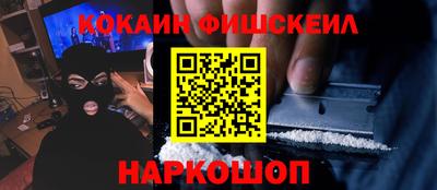 мефедрон Дубна