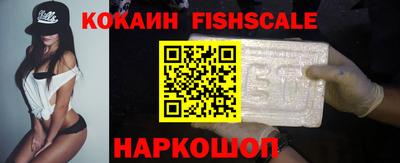 кристаллы Донецк
