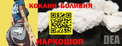 мяу мяу кристалл Донской