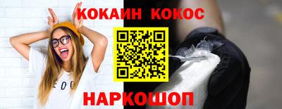 мяу мяу кристалл Донской