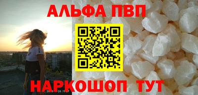 кристаллы Донецк