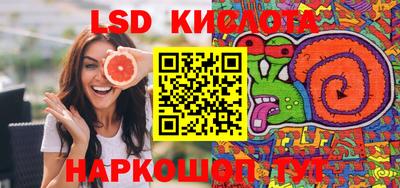 мяу мяу кристалл Донской