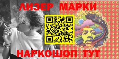 кристаллы Донецк