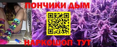 кристаллы Донецк