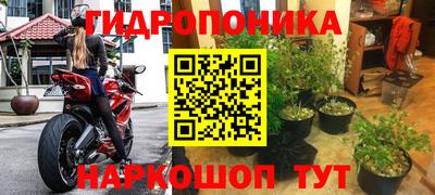 кристаллы Донецк
