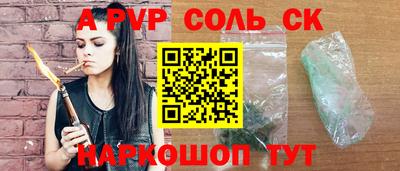 мяу мяу кристалл Донской