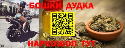 кристаллы Донецк