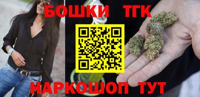 кристаллы Донецк