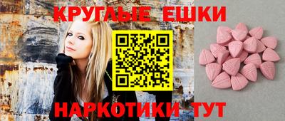 мяу мяу кристалл Донской