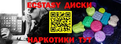 мяу мяу кристалл Донской