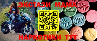 кристаллы Донецк
