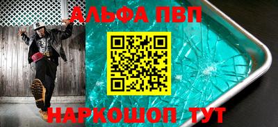 мефедрон Дубна