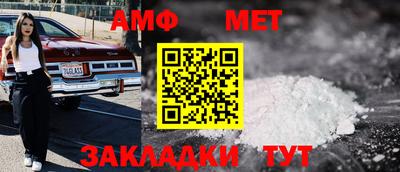 мяу мяу кристалл Донской