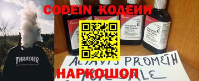 мяу мяу кристалл Донской