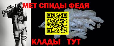 кристаллы Донецк