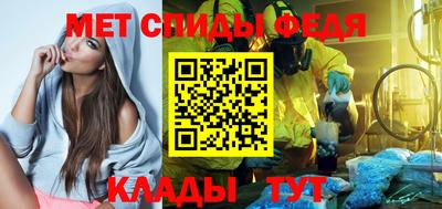 мефедрон Дубна