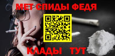 кристаллы Донецк