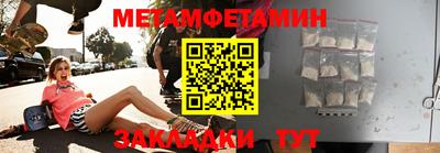 мяу мяу кристалл Донской
