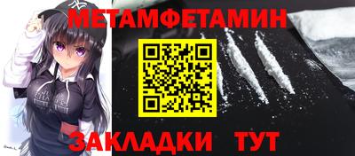 мяу мяу кристалл Донской