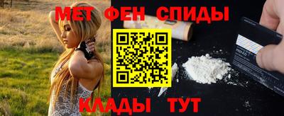 мяу мяу кристалл Донской