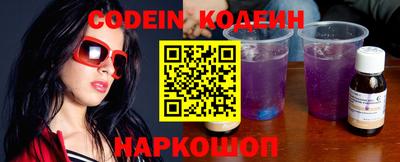 кристаллы Донецк