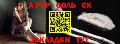 кристаллы Донецк