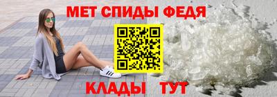 мяу мяу кристалл Донской