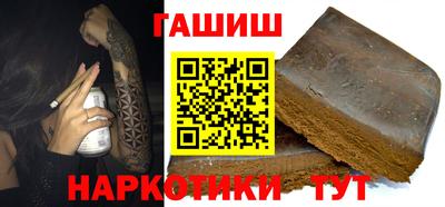 кристаллы Донецк