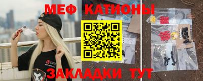 мяу мяу кристалл Донской