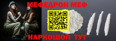 кристаллы Донецк