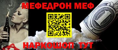 мефедрон Дубна