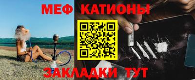 мефедрон Дубна