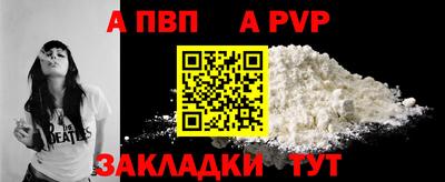 кристаллы Донецк
