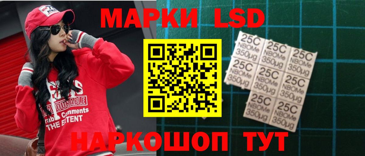 Лсд 25 экстази кислота  Лсд 25 экстази ecstasy  Вход с VPN  Мытищи 