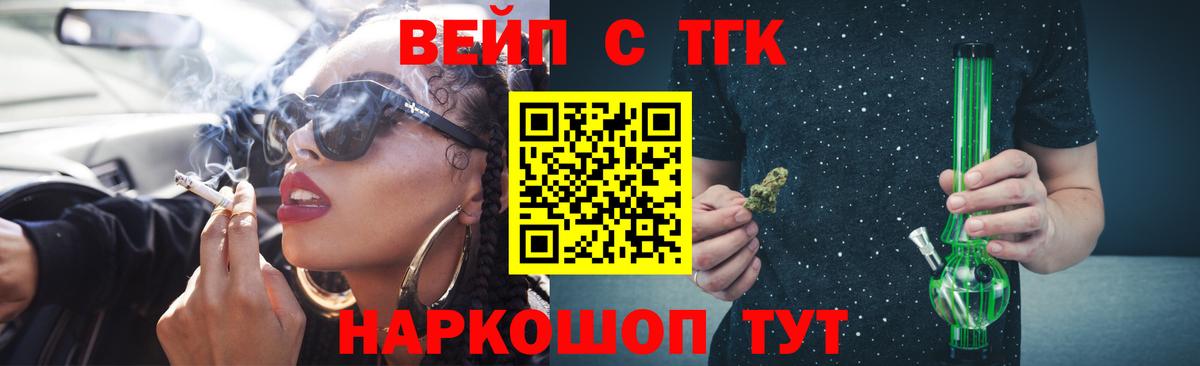 Дистиллят ТГК гашишное масло  Вход с VPN  Мытищи  ТГК Wax 