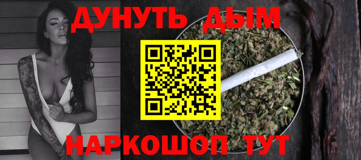 Конопля Amnesia Мытищи